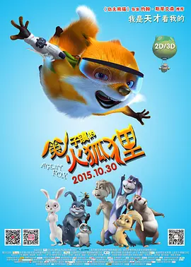 绝伦的天机