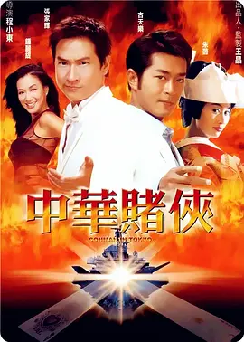 绝伦的天机