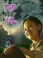 绝伦的天机