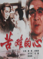色男人在线