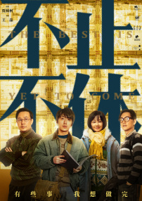 色男人在线